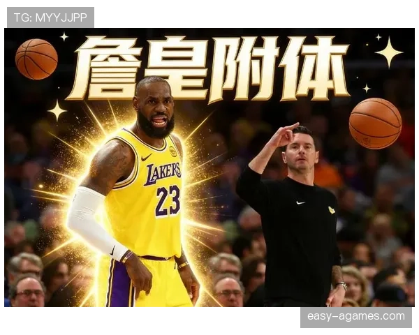 詹姆斯关键战高效输出，持球单打改变比赛走势