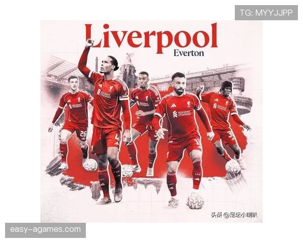 利物浦欧冠竞争力回升：赛季关键阶段稳定性面临考验