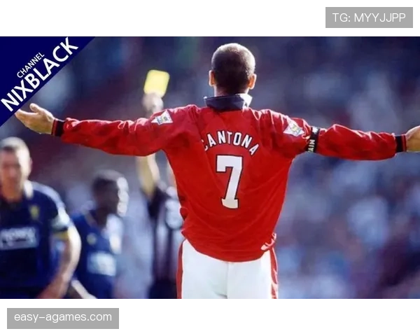 坎通纳回撤策动与高位压迫如何重塑曼联进攻格局