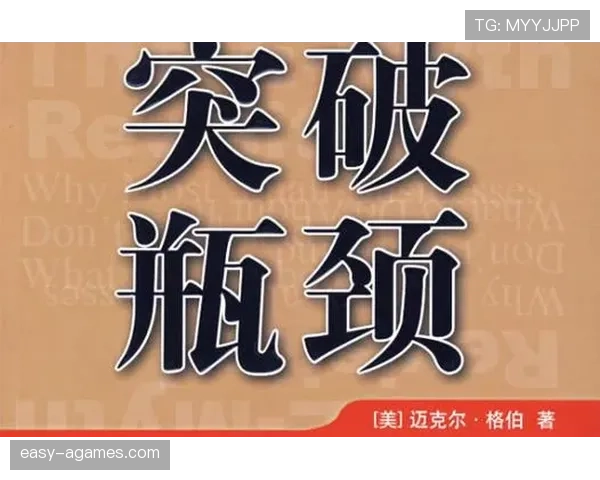 奥斯梅恩在欧冠强强对话中的表现瓶颈与突破路径