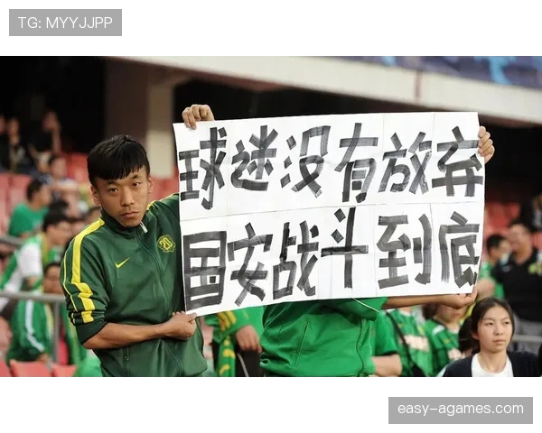 北京国安阵容问题：整体搭配影响超过个人能力，对赛季表现形成关键制约